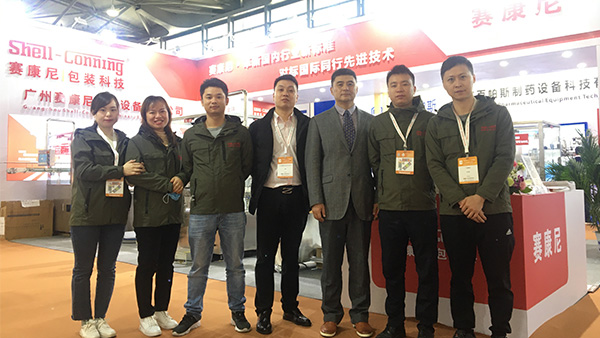 賽康尼-CPHI世界制藥展會(huì)收官：致謝、回顧、展望