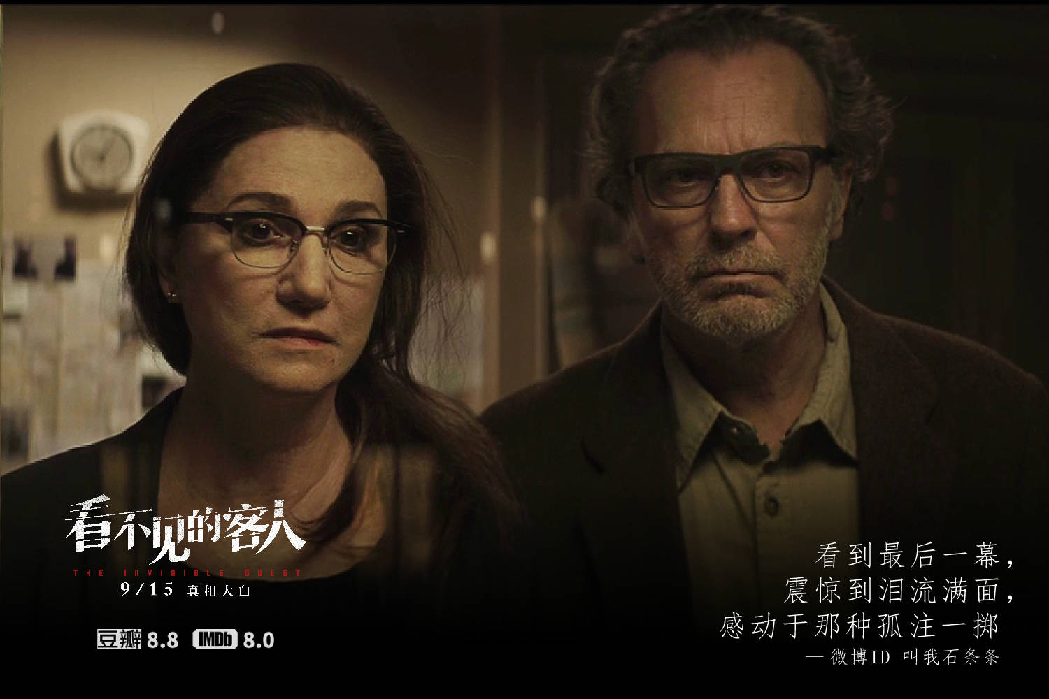 科技重塑觀影體驗(yàn)，最新電影失蹤引領(lǐng)未來生活潮流新篇章