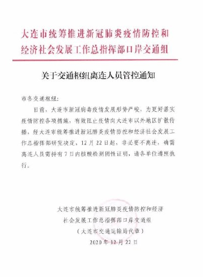 塑料pe波紋管 第228頁