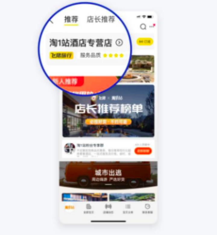淘分銷新模式探索，電商時代的分銷革命