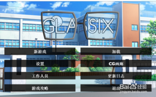 Glassix最新攻略，完成任務(wù)與技能學(xué)習(xí)指南全解析