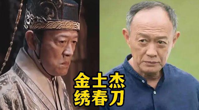 時代變遷中的特殊角色，最新太監(jiān)演員探秘