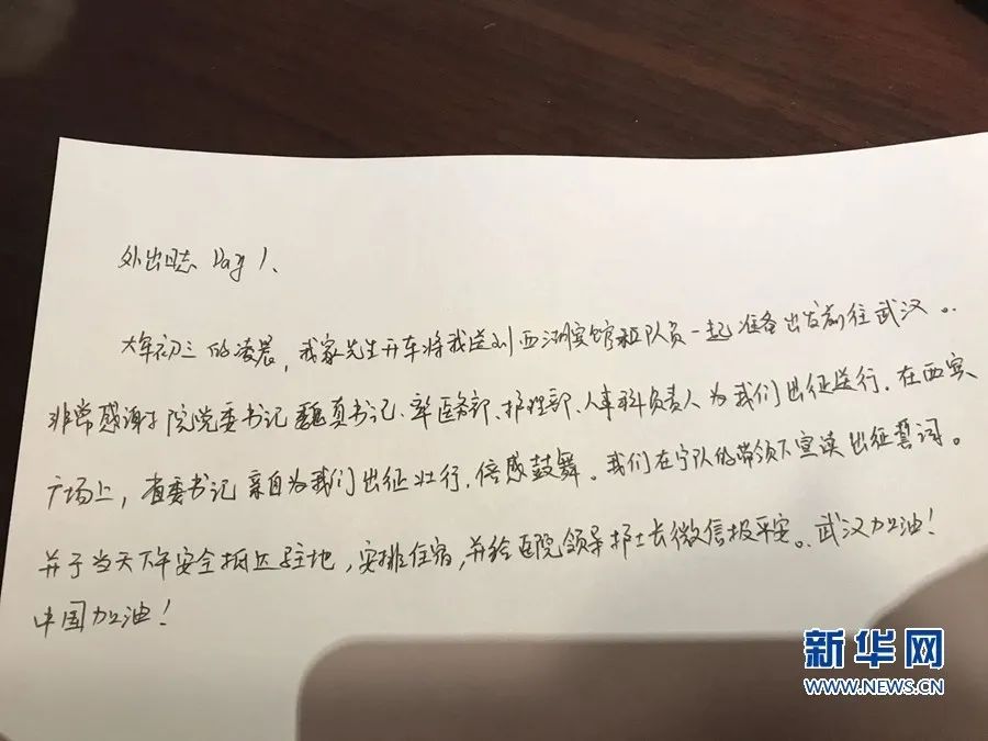 最新武漢日記編寫步驟指南及內(nèi)容概覽