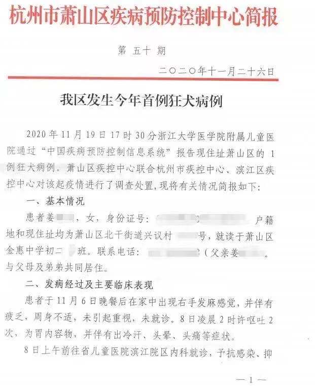 蕭山最新病例背后的自然探索之旅，尋找內(nèi)心的平和與寧靜