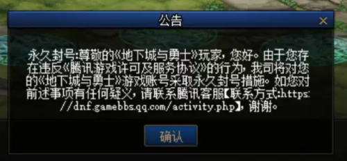 永久封號最新詳解，原因、影響及應對策略