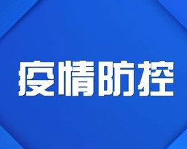 疫情下的自然探索之旅，重拾內(nèi)心寧靜與平和的最新動態(tài)