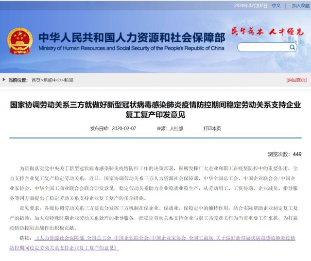 最新全國確診信息獲取與解讀實用指南