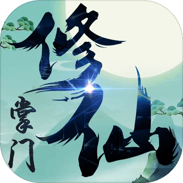 揭秘最新修仙門徒，背景、歷程與深遠(yuǎn)影響