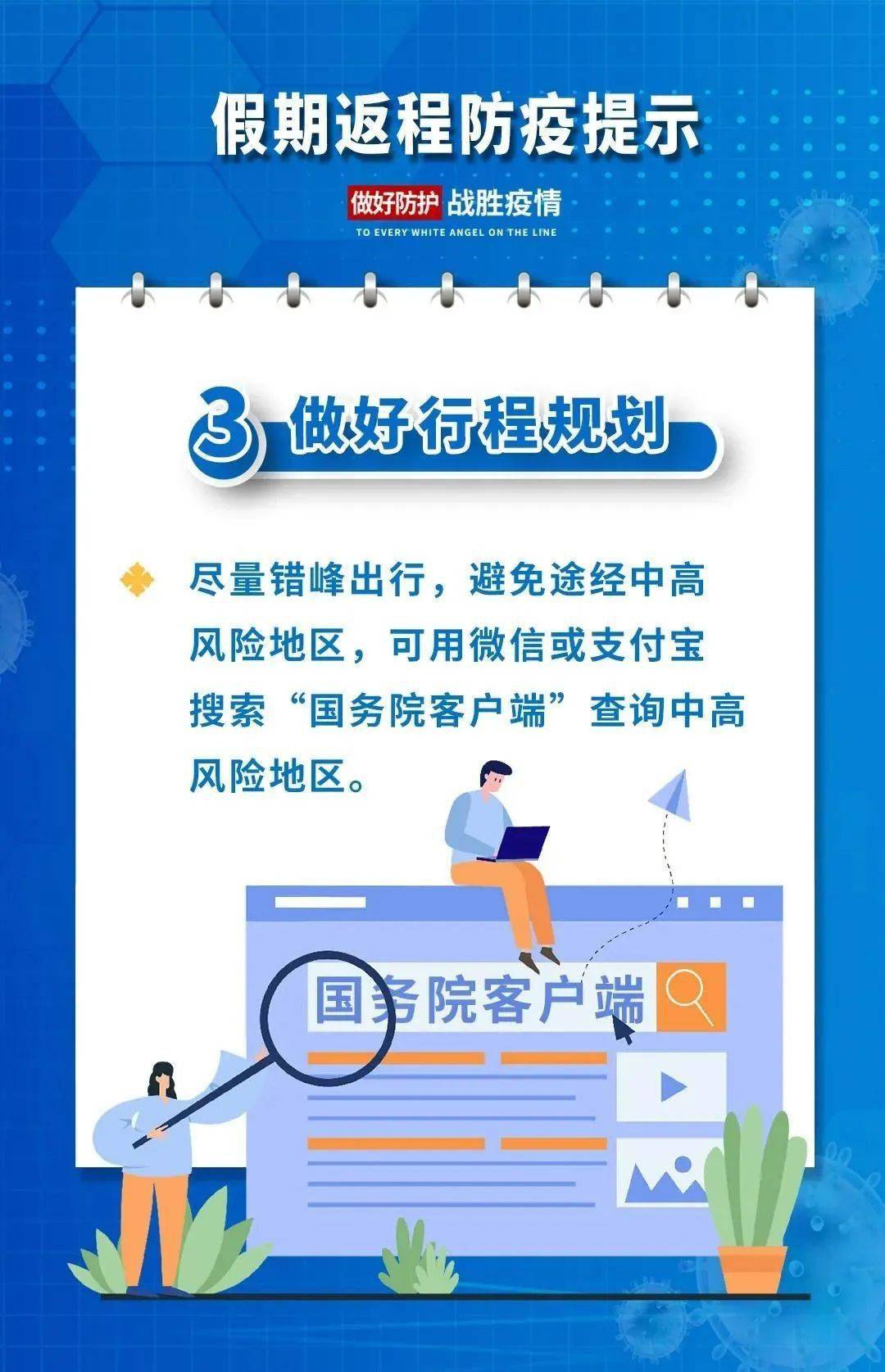 最新疫情假期在家完成任務(wù)或?qū)W習(xí)技能的詳細(xì)步驟指南