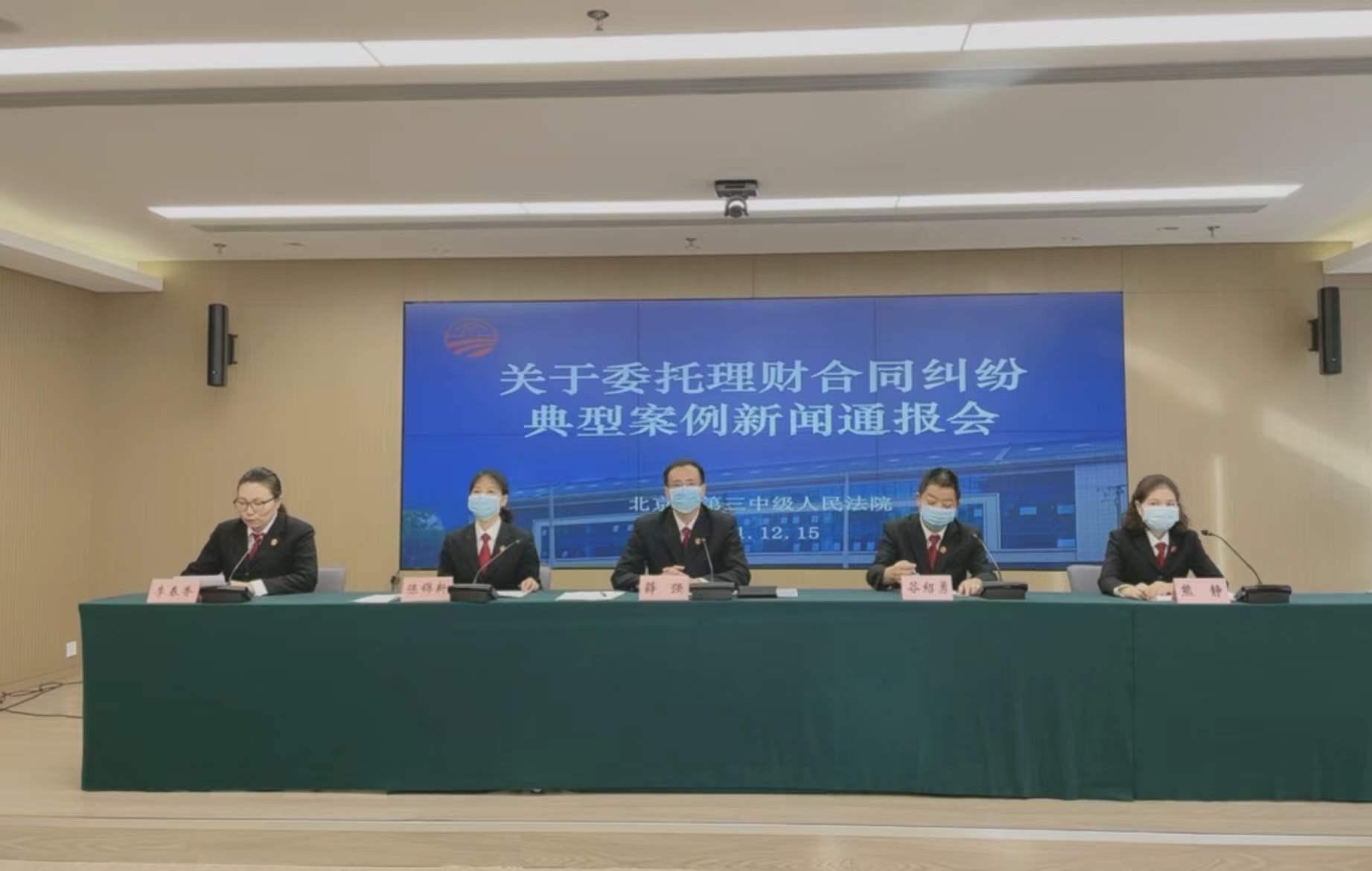 關于最新通報的論述與探討