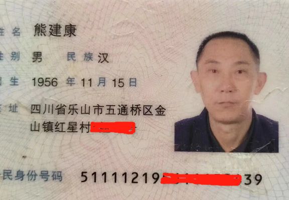 最新尋家屬，一場溫馨的尋親之旅