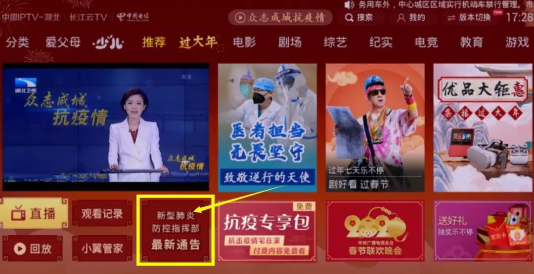 時(shí)代背景下的抗疫紀(jì)實(shí)，最新疫情直播實(shí)時(shí)更新