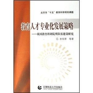 教研方案最新動(dòng)態(tài)更新
