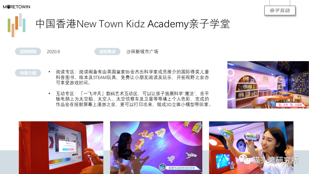 科技美學(xué)新紀元，最新壁紙帶你體驗前所未有的生活變革