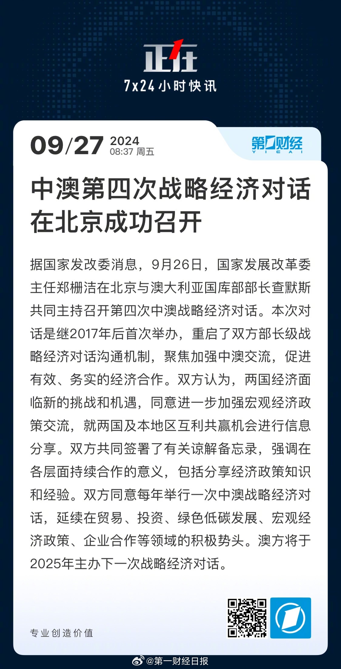 最新論戰(zhàn)詳解，完成論戰(zhàn)任務(wù)的步驟指南
