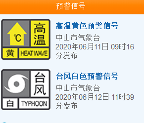 蘇州pa波紋管 第202頁