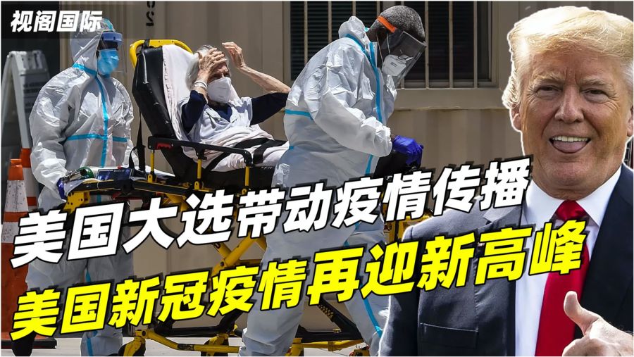 美國最新疫情大選，變化、學(xué)習(xí)與自信的力量驅(qū)動(dòng)未來選舉走向的勝利之路