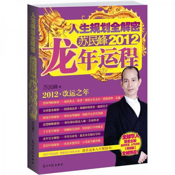 蘇民峰最新，小巷深處的獨特風味探索