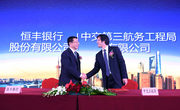 恒豐銀行最新動(dòng)態(tài)大全，全面指南與步驟詳解