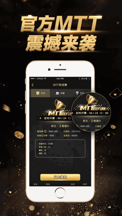 德?lián)淙Π沧孔钚?德?lián)淙Π沧孔钚?，一個(gè)時(shí)代的棋牌盛事