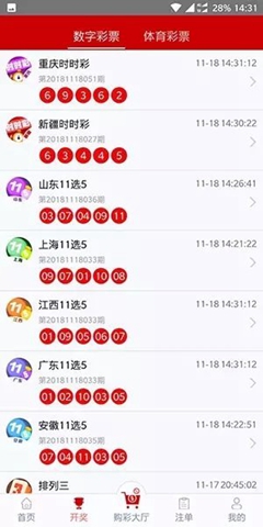 49tkcom49圖庫資料大全,現(xiàn)代化解析定義_限量版68.480