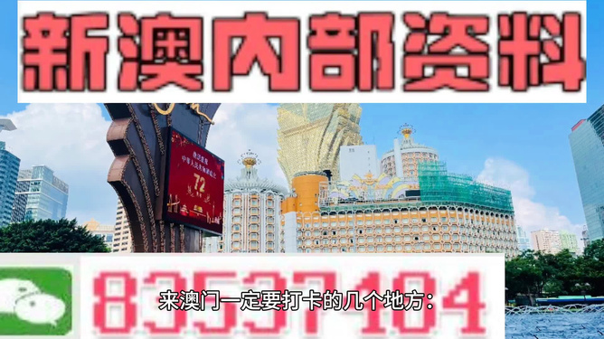 新澳2024今晚開獎資料,安全設(shè)計解析說明法_觸控版25.279