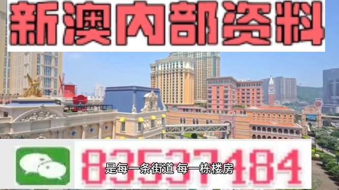 新澳新澳門正版資料,MSN應(yīng)用_穩(wěn)定版88.512