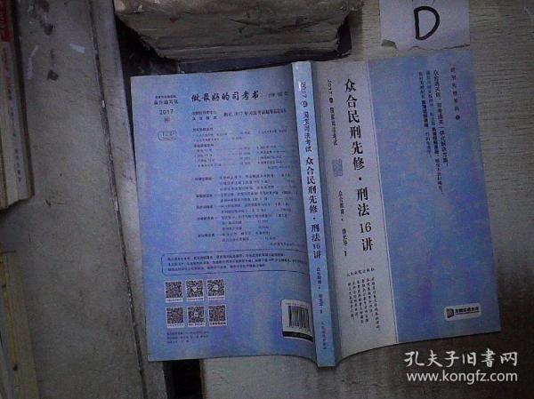 最新解讀，先刑后民的法律原則與時(shí)代意義