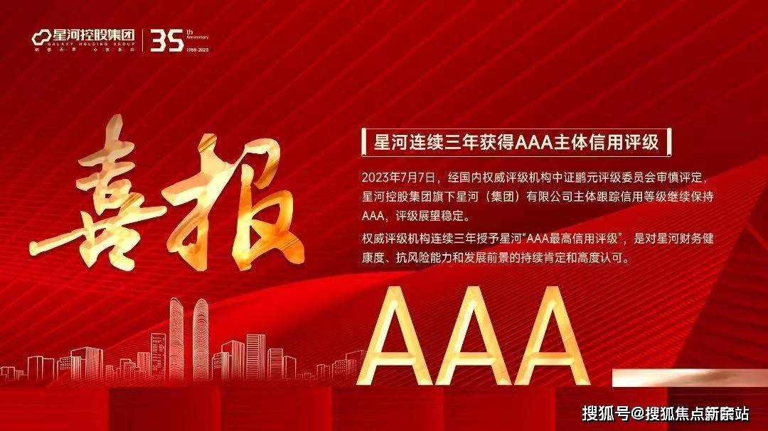 ＂新澳天天開獎資料大全最新53＂的：全方位展開數(shù)據(jù)規(guī)劃_傳達版4.30