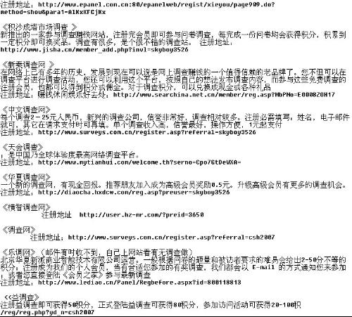 ＂2024澳門(mén)最精準(zhǔn)正版免費(fèi)大全＂的：實(shí)踐調(diào)查說(shuō)明_多維版8.42