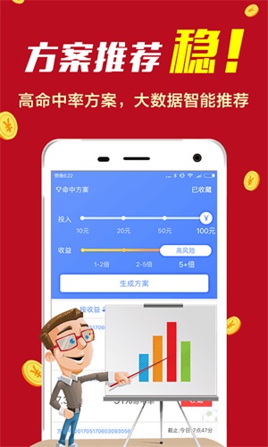 香港二四六開獎免費(fèi)結(jié)果,動態(tài)解讀分析_明星版98.804