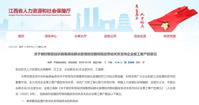 最新疫情延假期，自然美景的探索之旅