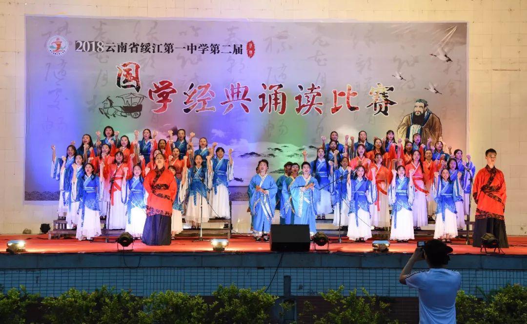 科技賦能下的國學(xué)朗讀比賽，傳承國學(xué)魅力，展現(xiàn)文化風(fēng)采
