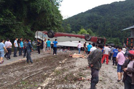 威遠(yuǎn)車禍新聞背后的自然美景之旅，尋求內(nèi)心的寧靜與平和