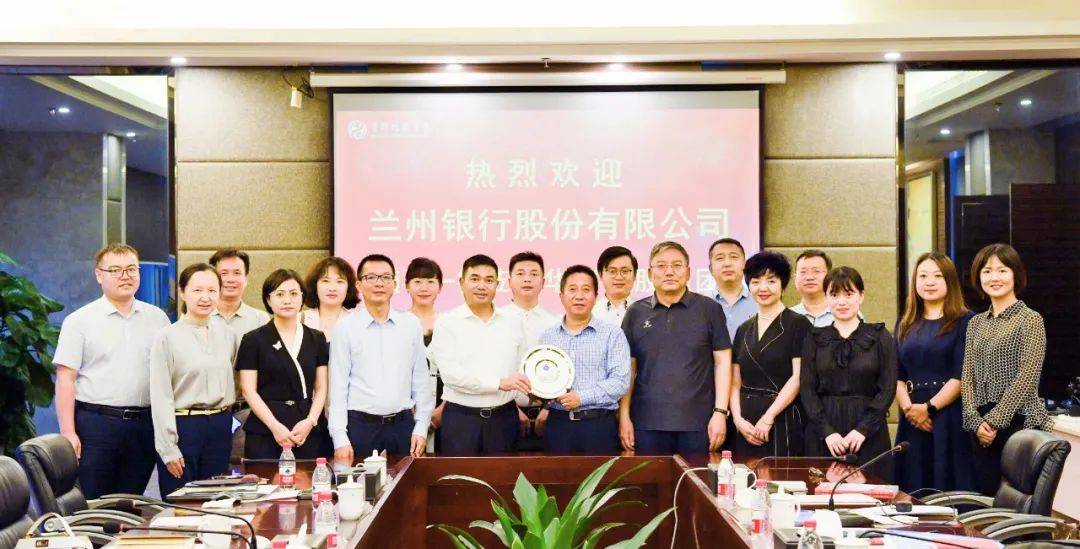 蘭州銀行最新領(lǐng)導(dǎo)班子一覽及小巷特色小店探秘