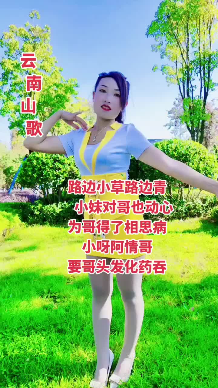 最新云南風(fēng)流山歌對唱盛宴，傳統(tǒng)與現(xiàn)代的完美融合