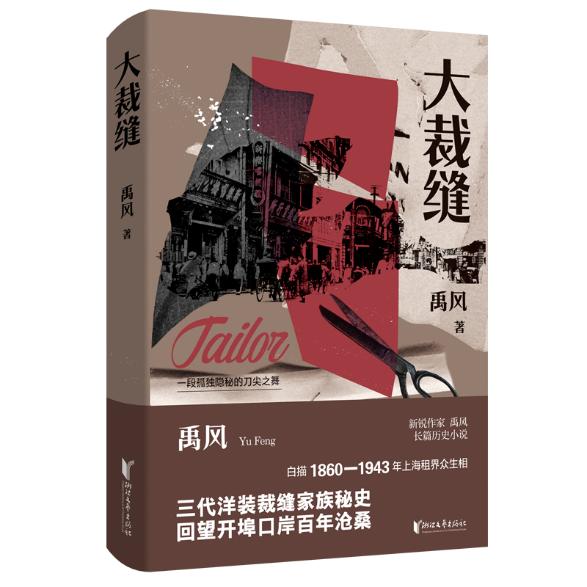 寧波裁剪最新招聘信息，科技重塑時尚，新紀元裁剪工作啟航