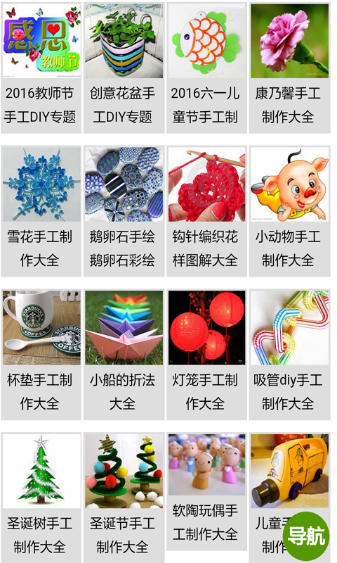 廢舊物品制作大全，啟程自然美景之旅，探索內(nèi)心寧?kù)o與平和的創(chuàng)意藝術(shù)