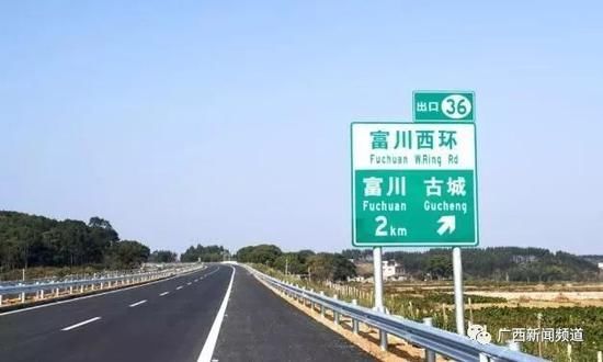 永賀高速最新建設進展更新
