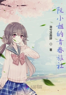 時代之光下的璀璨星辰，林語嫣最新章節(jié)全覽