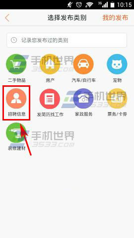 婁底最新招聘動(dòng)態(tài)，58同城人才交響與時(shí)代脈搏同步共振