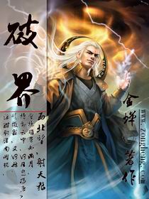 鎮(zhèn)邪筆記最新章節(jié)更新動態(tài)