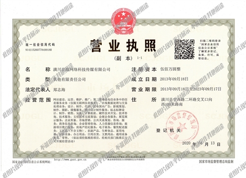 潢川在線最新招聘信息，時(shí)代的脈搏與人才的匯聚地