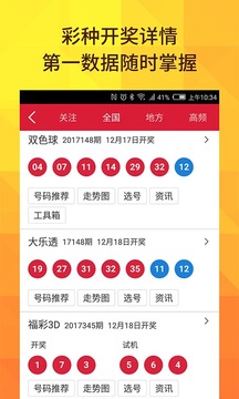 最新開(kāi)獎(jiǎng)號(hào)碼解析，多方觀點(diǎn)碰撞與個(gè)人立場(chǎng)探討