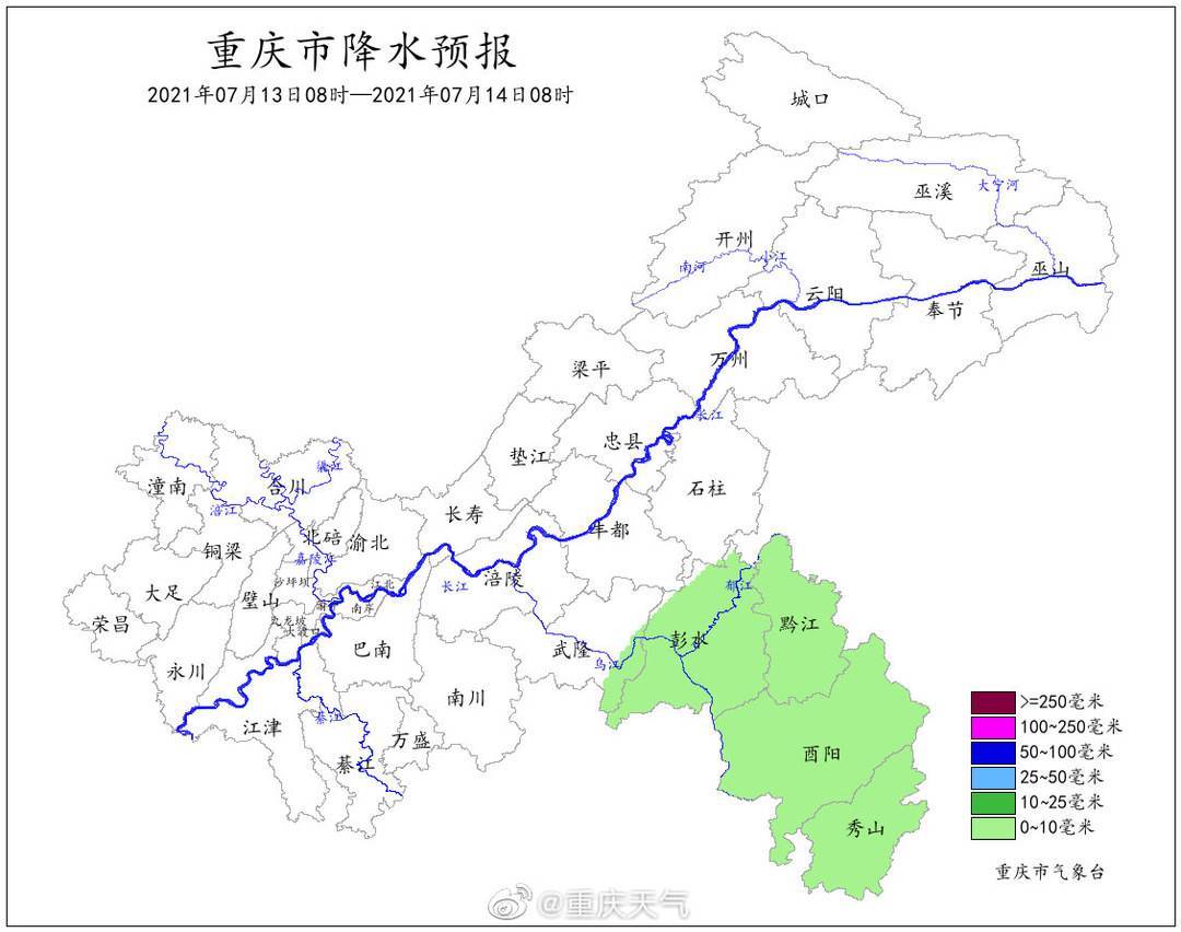 重慶最新天氣預(yù)報，小巷深處的秘密寶藏