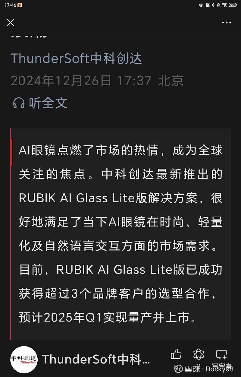 慶陽PE波紋管 第22頁