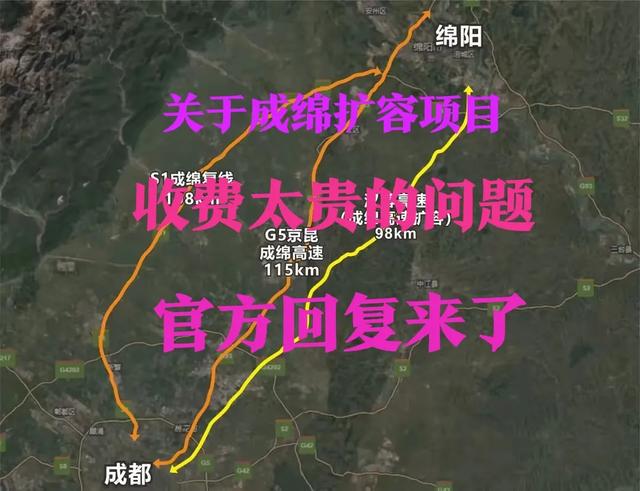 成綿高速擴容最新動態(tài)，道路前行，我們共奮進