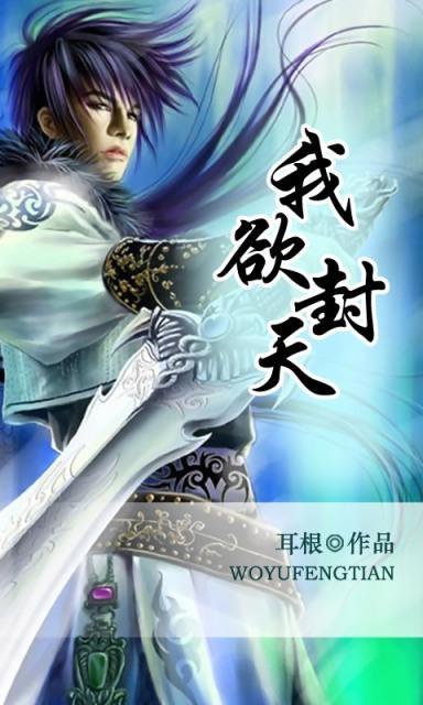 耳根最新小說探尋奇幻世界的奇幻魅力之旅